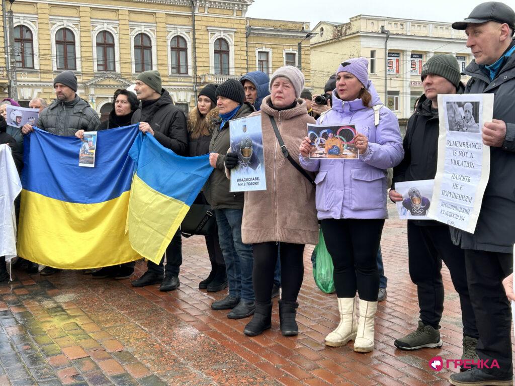 Акція на підтримку Гераскевича у Кропивницькому