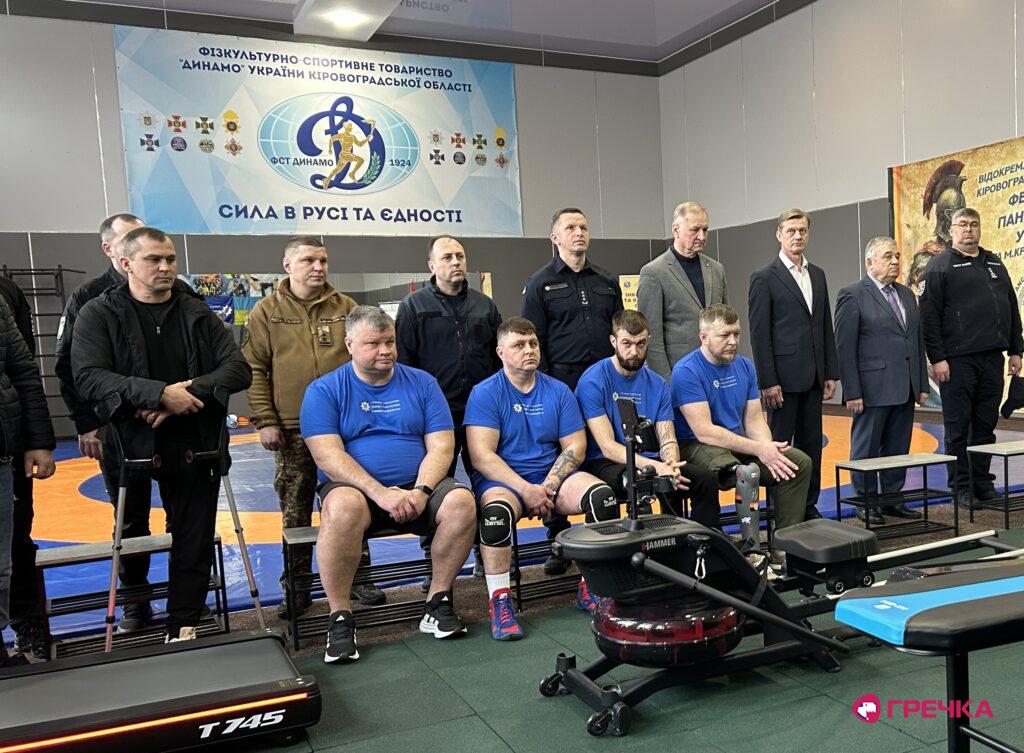 інклюзивний спортзал у Кропивницькому