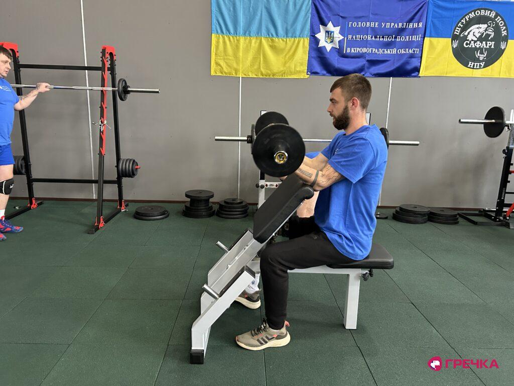 інклюзивний спортзал у Кропивницькому