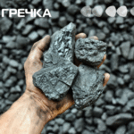 дороге вугілля для ПТУ