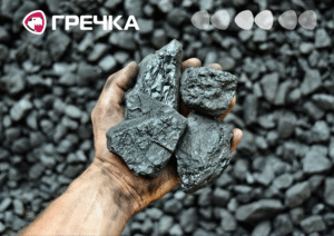дороге вугілля для ПТУ