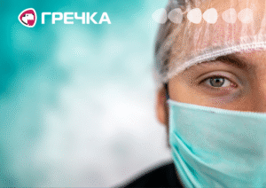 інфекційне відділення