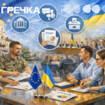 регіональна громадська мережа Кіровоградщини