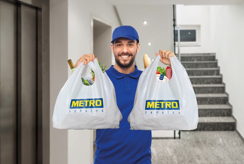 доставка продуктів МЕТРО
