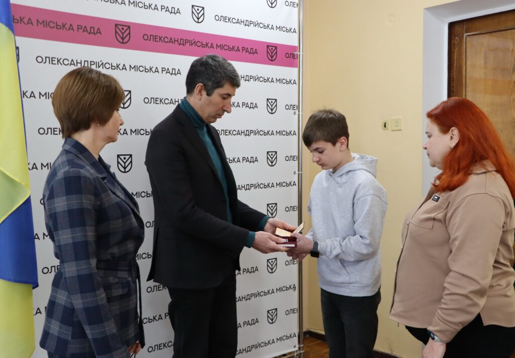 нагород Олександрійська РДА 2