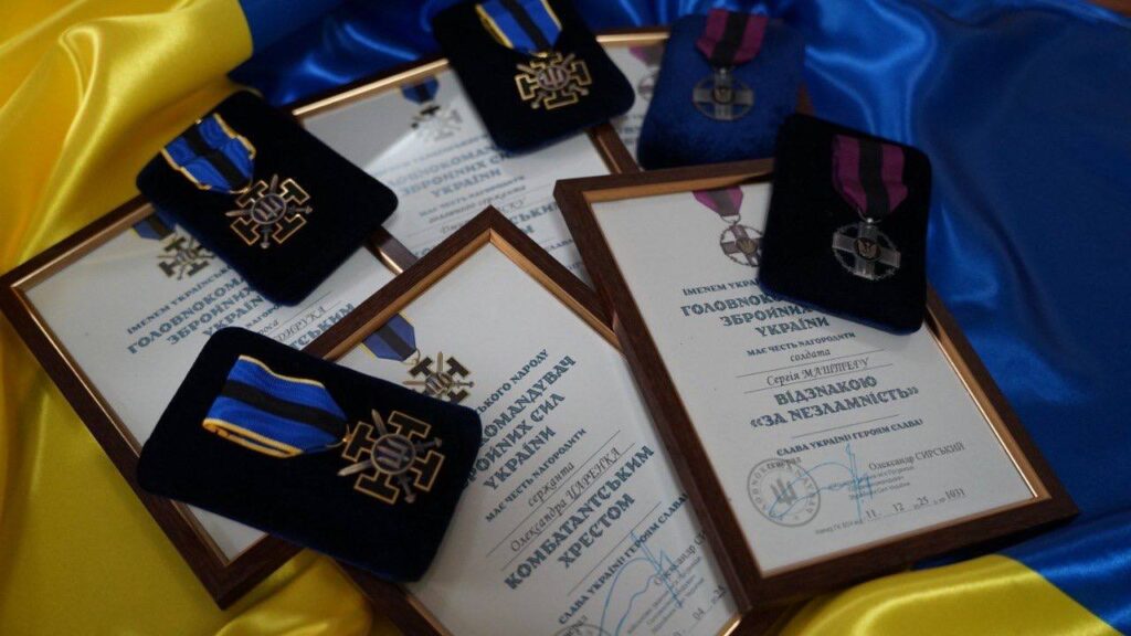 нагороди