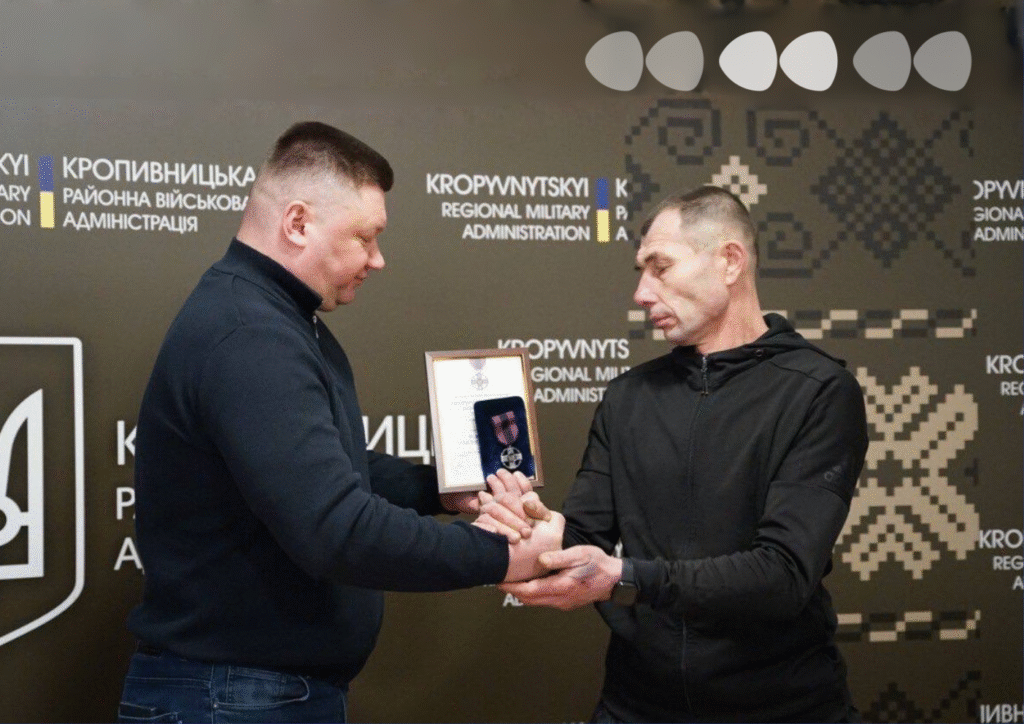 Нагороди вручили