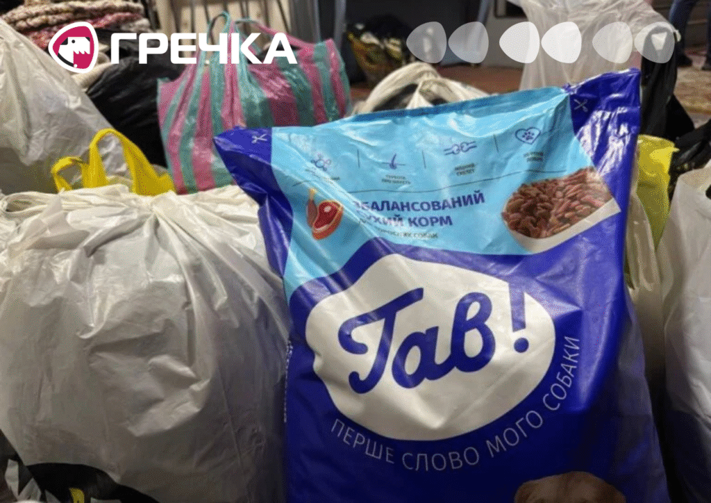 волонтери організували збір допомоги