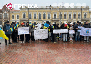 У Кропивницькому спортсмени вийшли на акцію підтримки Владислава Гераскевича