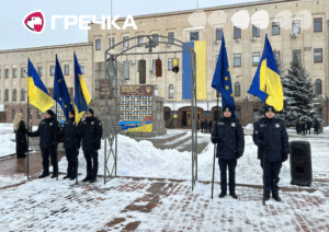 пам’ять Героїв Небесної Сотні