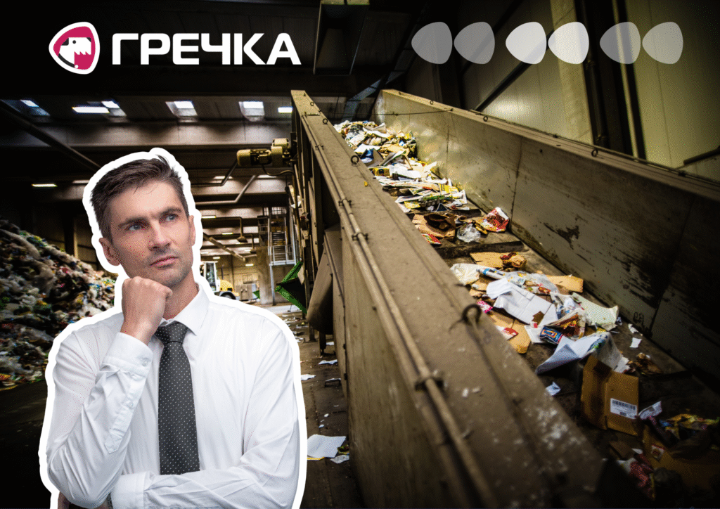 Смоліне, збудують станцію термічного оброблення відходів