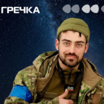кропивничанин Євгеній Великий