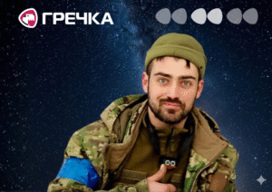 кропивничанин Євгеній Великий