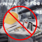 Суд заборонив реконструкцію цеху з переробки насіння