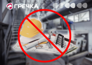 Суд заборонив реконструкцію цеху з переробки насіння
