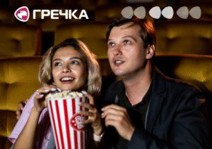 підбірка фільмів день закоханих