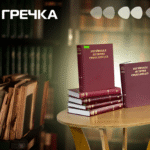 «Українська музична енциклопедія»