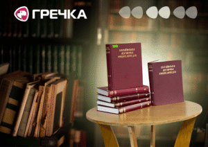 «Українська музична енциклопедія»