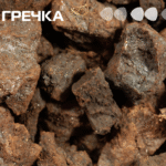 буре вугілля
