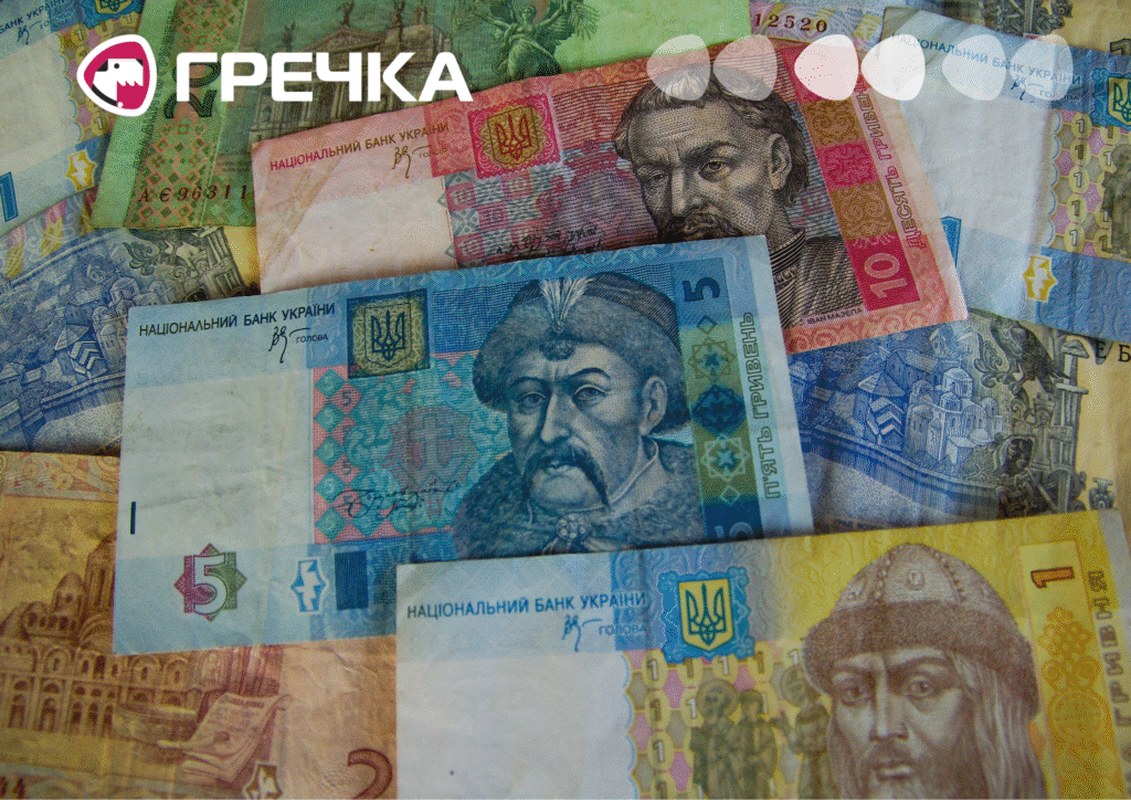 Старі купюри 1,2,5 та 10 гривень виводять з обігу