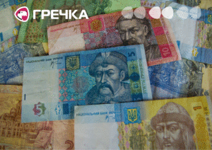 Старі купюри 1,2,5 та 10 гривень виводять з обігу