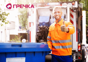 Сортування, переробка сміття