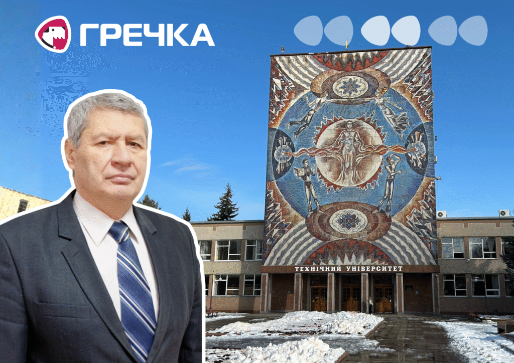 Обрали ректора ЦНТУ