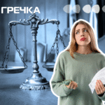 жінку оштрафували за несплату податків з OnlyFans