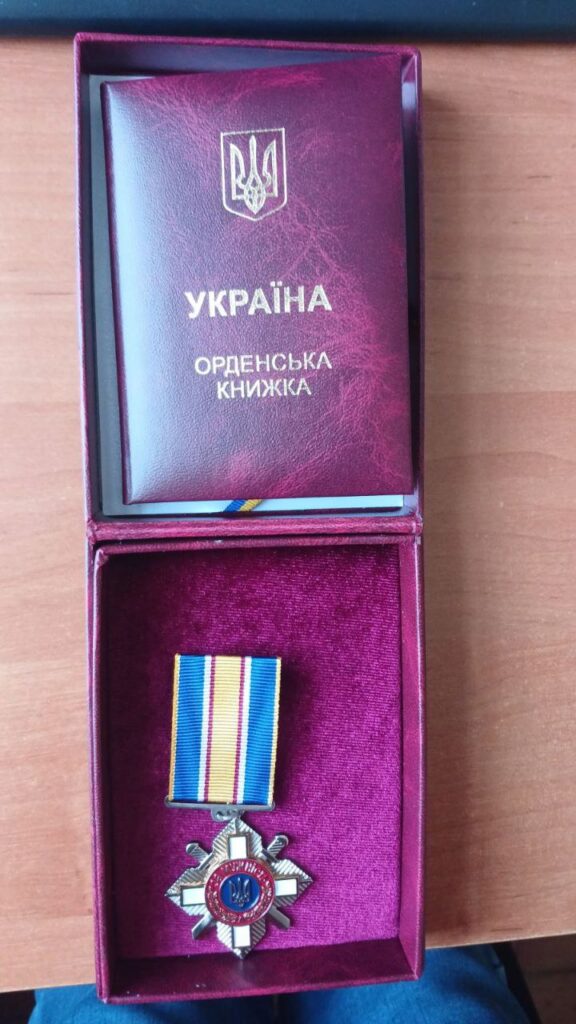 орден за мужність