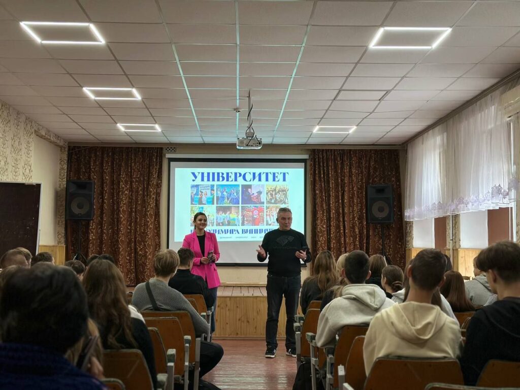 Профорієнтація