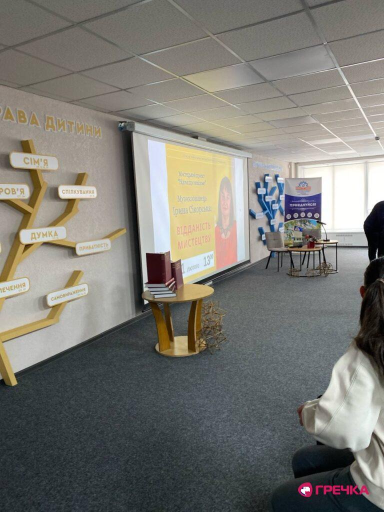 «Українська музична енциклопедія»
