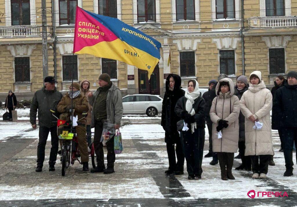пам’ять Героїв Небесної Сотні