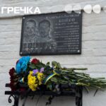 у Кропивницькому відкрили меморіальну дошку братам-захисникам Владиславу та Ростиславу Бойкам