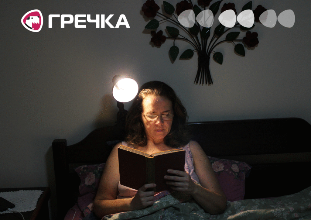 почитати під час вікдлючень світла книжки