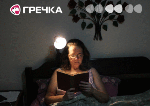 почитати під час вікдлючень світла книжки