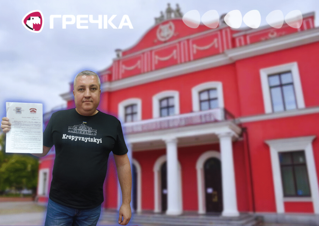 поновлення на посаді директора театру Вандрашек