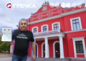 поновлення на посаді директора театру Вандрашек
