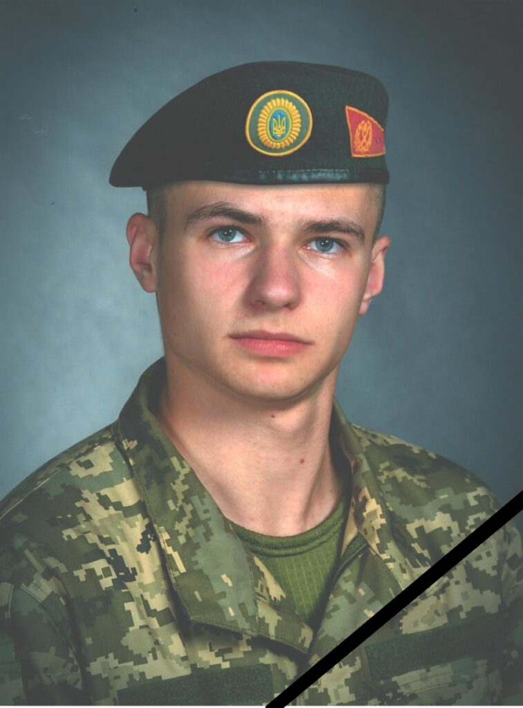 загинув захисник Поплавськиц Юрій