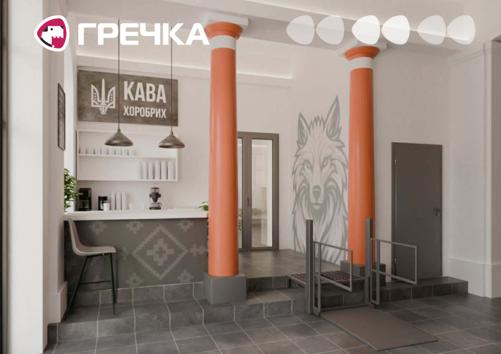 простір хоробрих у Львові