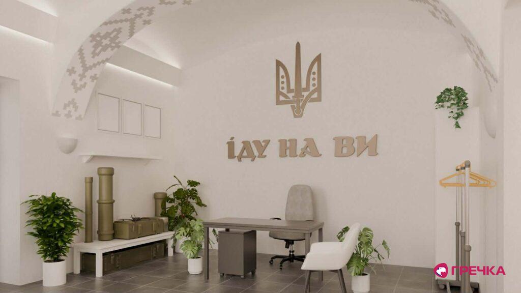 простір хоробрих у Львові 2 спецпризначенців