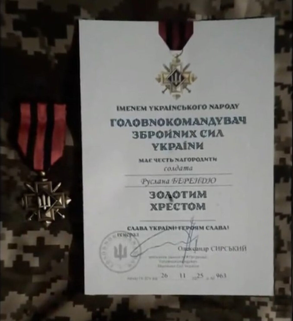 Руслан Берендя нагородили