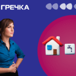 тарифи на воду і тепло у Кропивницькому теплоенергетик