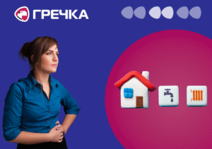 тарифи на воду і тепло у Кропивницькому теплоенергетик