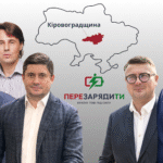 мажоритарники Кіровоградщини