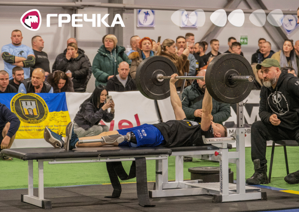 Змагання ветеранів Сильні України