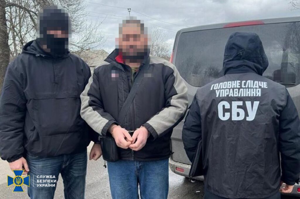 затримали росіянина здавав локації військових