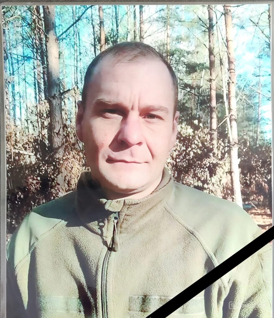 Іван Слюсар