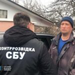 бронетехніка ЗСУ за кордон підозра жителю Знамʼянки