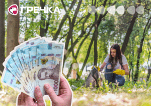Еко варта конкурс у Кропивницькому у дитсадки і шкіл