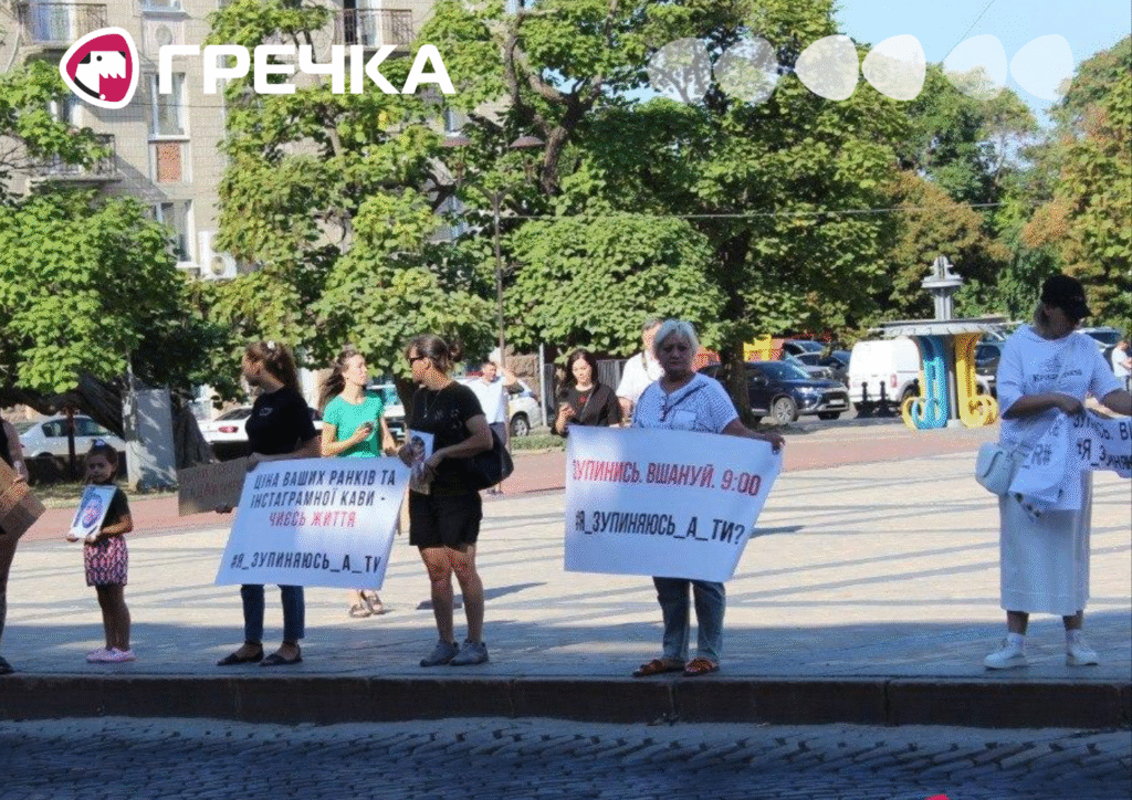 хвилина мовчання у Кропивницькому